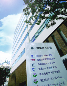 本社外観