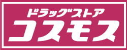 コスモス薬品